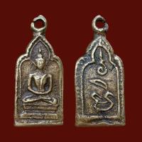 ราคา เหรียญ หลวงพ่อทา วัดพะเนียงแตก พระเครื่อง (21087617545)