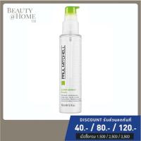 ราคา พร้อมส่ง PAUL MITCHELL Super Skinny Serum 150ml MFD 11 22 (6253810820)