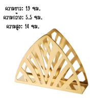 ราคา ที่ใส่กระดาษเช็ดปาก ที่ใส่กระดาษ ที่ใส่ผ้าเช็ดปาก Napkin holder (20221538930)