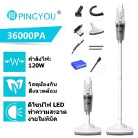 ราคา PINGYOU ของแท้ 100 เครื่องดูดฝุ่นในรถยนต์ไร้สาย เครื่องดูดฝุ่นไร้สายแบบชาร์จไฟ เครื่องดูดฝุ่นในครัวเรือนเครื่องดูดฝุ่ (20817520511)