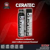 ราคา สารเคลือบเครื่องยนต์ LIQUI MOLY CERATEC 300ML (20892510776)