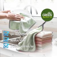 ราคา ผ้าเช็ดจาน ชาม B Home ผ้าเช็ดมือ Cleaning Cloth ผ้า ไมโครไฟเบอร์ ผ้าเอนกประสงค์ 30 30 CM ผ้าเช็ครถ ผ้าเช็ดโต๊ะ ทำความสะอาด ขนาด แขวนได้ ในห้องครัว HM TBC 01 (4114804551)