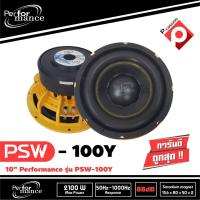 ราคา ลำโพงซับวูฟเฟอร์ติดรถยนต์ ลำโพงเบส Subwoofer ยี่ห้อ Performance รุ่น PSW 100Y เบสหนัก เหล็กหล่อ วอยซ์คู่ ขนาด 10นิ้ว ราคา ดอก (7837634728)