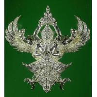 ราคา 127 พญาครุฑ รุ่นราชันย์มหาเศรษฐี วัดครุฑธาราม พระนครศรีอยุธยา เนื้อเงินตัดบิล A พิมพ์ใหญ่ ปี 2562 เลข 127 กล่องเดิม (5987784237)