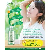 ราคา ฟาริส ไวท์เอเวอร์ เอสเซนส์เช็ดผิวใต้วงแขน สะอาดหมดจด ลดผิวอักเสบ ลดตุ่มหนังไก่ รักแร้เนียนใส ของแท้ 100 จากญี่ปุ่น 90 ml หมดอายุ 21 2 26 (17457271136)