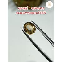 ราคา ธนาภรณ์GSH00793 พลอยเพทาย ดิบ 2 85 กะรัต Natural Zircon (16838884644)