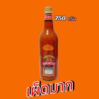 ราคา ซอสพริกศรีราชา 750 กรัม ตราเหรียญทอง พ ศ 2457 หัตถกรรรมมาคาร (21231037782)