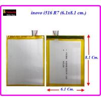 ราคา แบตเตอรี่ inovo Model i516 รุ่น R7 6 1x8 1 cm ของแท้ (1769376693)