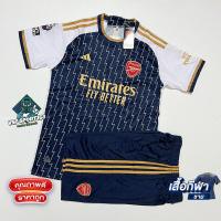 ราคา เสื้อบอล เสื้อกีฬา ชุดบอล ชุดกีฬา ชุดฟุตบอล Arsenal อาร์เซนอล แขนสั้น ใหม่ล่าสุดปี 2023 24 ครบชุด เสื้อ กางเกง พร้อมส่ง (20013816988)