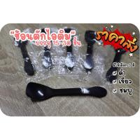ราคา ช้อนตักไอศครีมช้อนตักไอติมช้อนตักเค้กพลาสติกช้อนพลาสติกช้อนตักขนมช้อนพลาสติก ขนาดเล็กแบบมีซองแยกชิ้น แพ็ค (10313946700)
