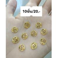 ราคา อะไหล่แบรนด์ติดเล็บ อะไหล่ทองติดเล็บ อะไหล่ติดเล็บ (14764054733)