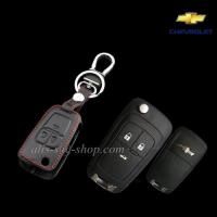 ราคา ซองหนัง ใส่กุญแจรีโมทรถยนต์ Chevrolet CaptivaCruzeColoradoTrailblazerSonic พับข้าง รุ่นโลโก้เหล็ก 2 3 ปุ่ม (15468232943)