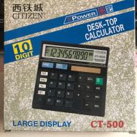 ราคา เครื่องคิดเลข เครื่องคิดเลขวิทยาศาสตร์ Citizen CT500 Dual Power Solar CT512 Computer Reviewable Calculator Deli 500 Calculator (16365575448)
