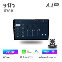 ราคา Acodo 2din 9 นิ้ว Android รถวิทยุ 10 เครื่องเสียงรถยนต์ Universal iPS Touch Screen Car TV Monitor ระบบนำทาง GPS 2 DIN เครื่องเสียงรถยนต์พร้อม Bluetooth WiFi USB รถ MP5 (17275604842)
