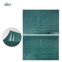 ราคา Pluck แผ่นรองตัด ขนาด A4 A3 A2 A1 ยางรองตัด แผ่นรอง หนา3mm ขนาดใหญ่ (18434606736)