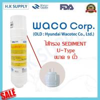ราคา ชุด WACO HYUNDAI ไส้กรองน้ำ 3 ขั้นตอน 2 5x9 นิ้ว PP UF Post PRE carbon ฮุนได แบบ U type สำหรับ เครื่องกรองน้ำ Puramun รุ่น PM 815CB และ PM 815CW (10489593107)