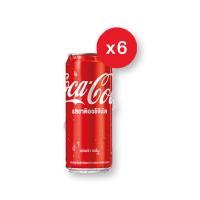 ราคา Coke Soft Drink Original 325 ml Pack of 6 cans โค้ก น้ำอัดลม ออริจินัล 325 มล แพ็ค 6 กระป๋อง (12552179742)
