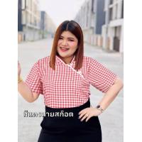 ราคา 001 R เสื้อคอจีนสาวอวบ รับทรัพย์ เสื้อสีแดงสาวอวบ (17322766032)