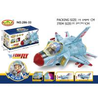 ราคา Bear store เครื่องบินของเล่น เครื่องร่อนบิน เครื่องบินไฟฟ้า เครื่องบินรบ เครื่องร่อน ล้อสากล เครื่องบินบคับ มีเสียงพร้อมไฟ LED สนุกมาก (20798743618)