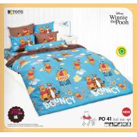 ราคา Winnie the Pooh By TOTO ผ้าปูที่นอน ไม่รวมผ้านวม ลายหมีพูห์ ยี่ห้อโตโต้ ลิขสิทธิ์แท้10 (19680202207)