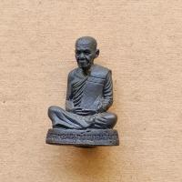 ราคา พระรูปหล่อหลวงตามหาบัว ญาณสัมปันโน วัดป่าบ้านตาด ปี 2554 ก้นอุกกริ่ง ตอกโค๊ต นะ สภาพสวย (21212052550)