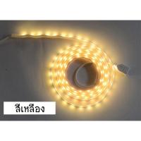 ราคา ไฟสาย LED ไฟประดับเต็นท์ Vidalido (6576070827)