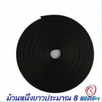ราคา Blumey ยางแต่งขอบล้อแม็กซ์ ยางกันขอบโครเมี่ยยาง ยางแต่งกันรอยล้อแม็ก car wheel protector (18847348601)