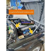 ราคา ยางฝากระโปรงหน้า รถbmw e30 (19995399575)