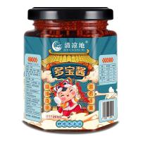 ราคา XUPAI น้ำมันพริก เผ็ด เผ็ด เผ็ดพิเศษ น้ำมันซอส Duobao ซอสพริกกระเด็น ซอสพริกบรรจุขวด 180g (20480582304)