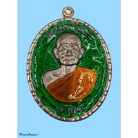 ราคา เหรียญเจริญพรมหาปราบ หลวงปู่บุญมา สำนักสงฆ์เขาแก้วทอง ปราจีนบุรี เนื้ออัลปาก้าลงยาเขียวเหนียวทรัพย์ รับประกันพระแท้ครับ (9469907956)