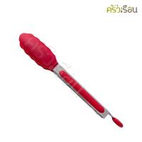 ราคา M WELL ที่คีบอาหาร หุ้มซิลิโคน ขนาด 9 นิ้ว KC868 ที่คีบ ซิลิโคน คีบซิลิโคน (20400072952)