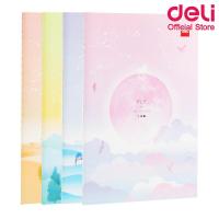 ราคา Deli สมุดปกอ่อนสันเชือก A5 แบบมีเส้น 40 แผ่น คละลาย 1 เล่ม NA540A Notebook สมุด สมุดโน๊ต สมุดบันทึก เครื่องเขียน สมุดปกอ่อน (18293939262)