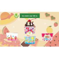 ราคา ถ้วยกระดาษ ถ้วยไอศครีม ถ้วยกระดาษใส่ขนม ถ้วยกระดาษใส่อาหาร 160cc 1500pcs ลัง (17185118152)