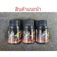 ราคา น้ำมันหัวเชื้อเบนซิล น้ำมันเชิงเพลิง ยี่ห้อ Top 1 ปริมาณ 50Ml (12270005085)