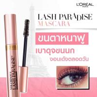 ราคา Loreal Paris Lash Paradise Mascara มาสคาร่าขนนก แปรงปัดละเอียดมาก ปัดไม่เป็นก้อน แต่งอนเด้ง แล้วเบา กันน้ำกันเหงื่อเวอร์ (14585888147)