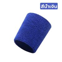 ราคา Wrist band ปลอกรัดข้อมือ ปลอกข้อมือ ผ้ารัดข้อมือ สําหรับผู้ชายและผู้หญิง ใส่ออกกําลังกาย วิ่ง โยคะ ศิลปะการต่อสู้ เต้นรํา (20585287028)