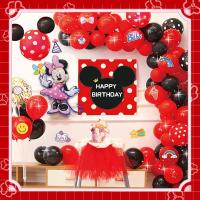 ราคา Happy Birthday Balloons for Party Decor Suit บอลลูนดวงจันทร์ 28 นิ้ว มินิมงกุฎสีทอง happy birthday decoration ตัวอักษรวันเกิดสีเงิน บอลลูน ลูกโป่ง happy birthday set ลูกโป่งวันเกิด ลูกโป่ง (2042418906