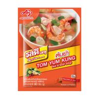 ราคา รสดี เมนู ต้มยำ เครื่องปรุงรส (20966142133)