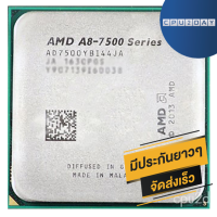 ราคา AMD A8 7500 ราคา ถูก ซีพียู CPU FM2 APU A8 7500 3 0GHZ พร้อมส่ง ส่งเร็ว ฟรี ซิริโครน มีประกันไทย (654436160)