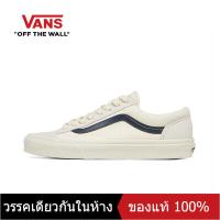 ราคา ของแท้พิเศษ VANS OLD SKOOL STYLE 36 GD Mens and Womens รองเท้าผ้าใบ V035 The Same Style In The Mall (15607352181)