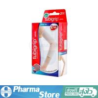ราคา ซัพพอร์ต ข้อศอก ทูบีกริบ ผ้ายืดรัดศอก Tubigrip Elbow 2 ply Support S M L กล่องละ 1 ชิ้น (19308254729)