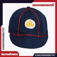 ราคา หมวกลูกเสือสำรองผู้หญิง (20834197524)