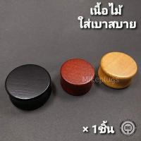 ราคา จิวหูไม้หน้าตัน ขนาด 8 30mm รุ่น WT00 จิวระเบิดหู จิวปลั๊ก จิวหู จิวหูห่วง จิวห่วง จิวหูแฟชั่น จิวหูผู้ชาย จิวหูผู้หญิง (851604307)
