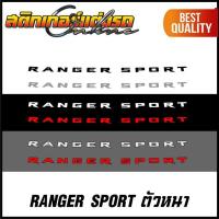 ราคา Ranger Raptor 2015 2021 สติกเกอร์ติดฝากระโปรงหน้า เก็บคูปองลดค่าส่งมาใช้ด้วยนะครับ สติกเกอร์ติดรถ (12561236913)