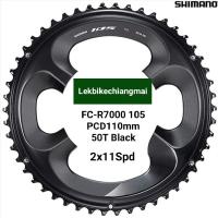 ราคา ใบจานหน้า SHIMANO 105 FC R7000 2x11Spd chainring 50T52T53T (15341612093)
