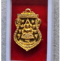 ราคา เหรียญหล่อพระพุทธชินราช วัดพระศรีมหาธาตุ รุ่น มหาเศรษฐี จ พิษณุโลก เนื้อระฆัง สภาพสวยพร้อมกล่องเดิม (19498678421)