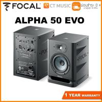 ราคา ลำโพงมอนิเตอร์ Focal Alpha 50 EVO Pair (9888949703)