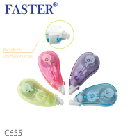 ราคา FASTER ฟาสเตอร์ เทปลบคำผิด ยาว6เมตร ขนาด มินิ เนื้อเทปจากญี่ปุ่น รุ่น C655 (20465773694)