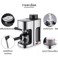 ราคา รับประกันหนึ่งปี เครื่องชงกาแฟ The Coffee Maker เครื่องชงกาแฟอัตโนมัติ เครื่องชงกาแฟสดเครื่องชงชาไฟฟ้า เครื่องชงกาแฟขนาดเล็ก เครื่องชงชา เครื่องทำกาแฟขนาดเล็ก (14543184794)