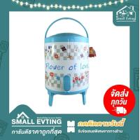 ราคา Small Evting กระติกน้ำ มีก๊อก ขนาด 8 ลิตร PN538 PN538 1 อย่าลืม กดติดตามร้าน รับส่วนลดเพิ่ม กระติกน้ำ กระติกน้ำแข็ง กระติกใส่น้ำ กระติกใส่น้ำแข็ง (7468306593)